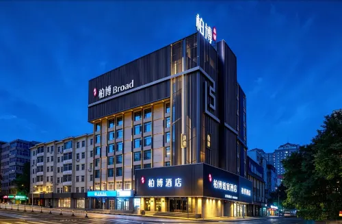Baibo Hotel (Harbin Central Street Branch) - 4-Star