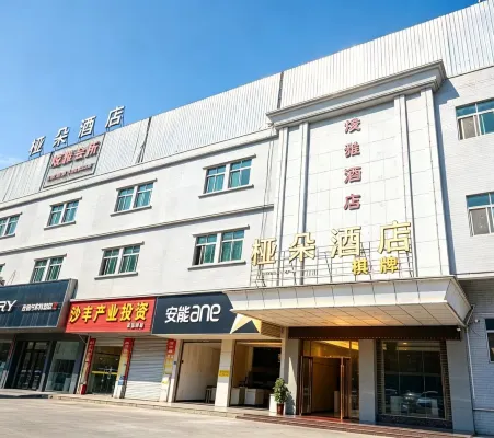 Yaduo Hotel (Xinfeng County Yunjishan Scenic Area） - parking