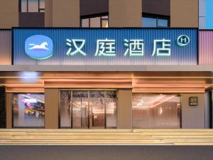 Hanting Hotel (Jincheng Zezhou Road Guomao Store