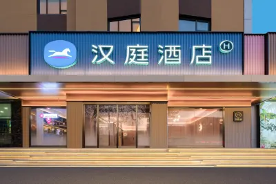 HanTing 호텔（진청 쩌저우 루 궈마오） 진청 호텔