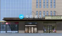 HanTing Hotel (Xuchang Pangdonglai Lifestyle Plaza) - 2-Star