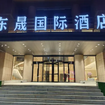 Dongsheng Hotel