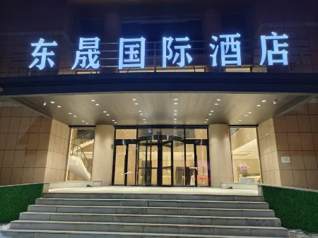 Dongsheng Hotel Отели в г. Чанту