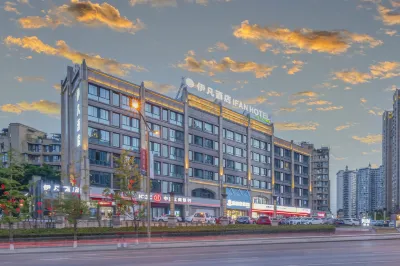 Ifan Hotel Hotels in der Nähe von Zigong Passenger Transport Terminal