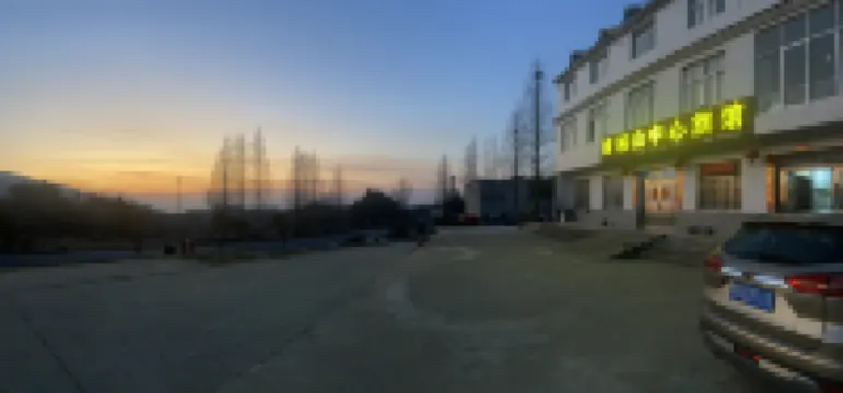 Huangbaishan Center Hotel