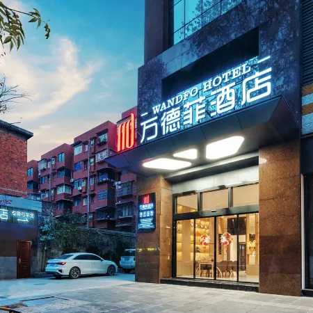 Mianyang Wandefei Hotel