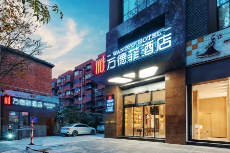 Mianyang Wandefei Hotel Отели рядом с достопримечательностью «Southwest University of Science and Technology (Qingyi Campus)»