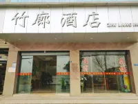 Zhulang Hotel