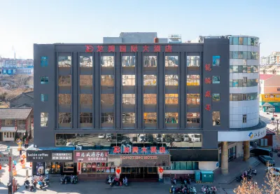 Longteng Hotel (Lianyungang Yanhe Alley) Hotels near Longhailu Walking Street