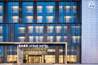 Hefei South Railway Station North Square Atour Hotel Hotels near Huangting Square