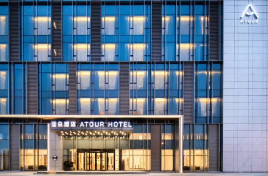 Hefei South Railway Station North Square Atour Hotel