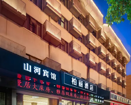 Park Hotel (Jinhua High-speed Railway Station South Square) Hotels in Jinhua