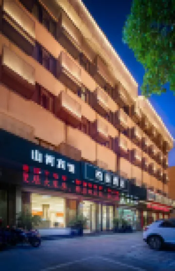 Park Hotel (Jinhua High-speed Railway Station South Square) Hôtels à : 