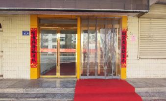 Hongxin Business Hotel