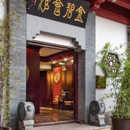 Jinbi Hall Hotel (Nanping Pedestrian Street Jinma Bijifang Branch)