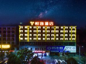 Yueyi Hotel (Huaihua Sports Center)