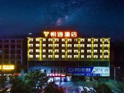 Yueyi Hotel (Huaihua Sports Center)