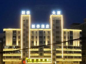 Xinqiao Hotel