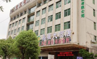 Xinxing Hotel (Guangzhou Aoyuan Conway Plaza)