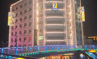 7Days Inn Chain Hotel (Yongjing Liujiaxia Xiaoshizi)