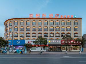 Rest Hotel (Yanjin Jianshe Road)