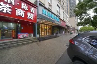 City Comfort Inn Hotel (Wuhan Sports Center Jianghan University) Hotel di Wuhan