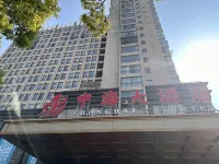 Zhonghai Hotel (Shuihuiyuan)