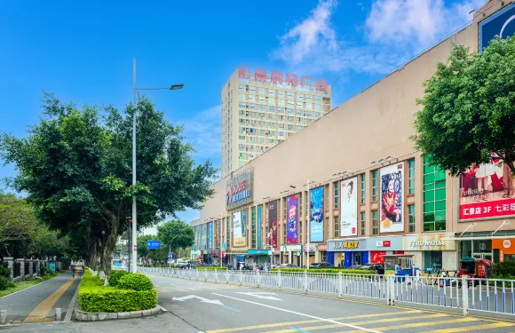 廈門滙季酒店（滙景廣場店）