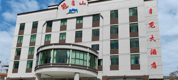 Liancheng zhilong Hotel Hotels in Liancheng