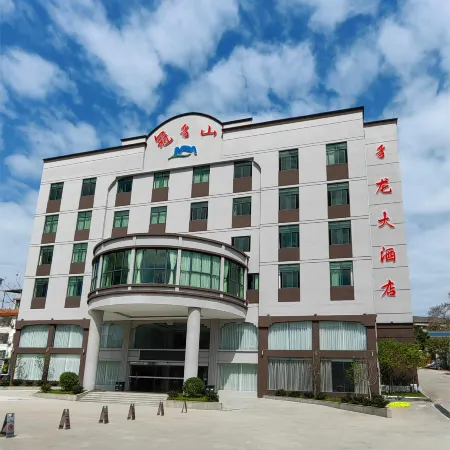 Liancheng zhilong Hotel