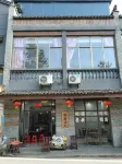 No.27 Yangjiale Homestay in Guifengshan Scenic Area