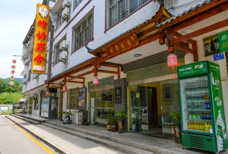 Zhangjiajie Fengyu Guest House (Wulingyuan Scenic Spot)