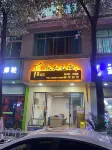 첸시 어텀 앤 윈터 노 레인 게스트 하우스