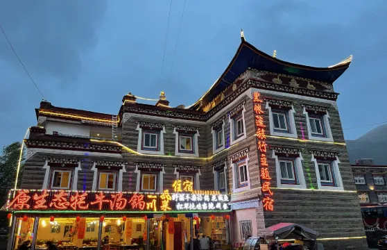 黑帳篷旅行主題民宿（康定新都橋店）