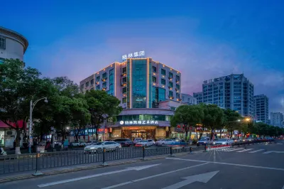 Greencarey Art Hotel (Taizhou new sunshine store)