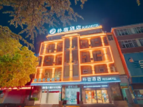 Huize Pusu Hotel Hoteles en Huize