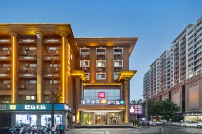 Tuke China Hotel Отели в г. Чжэнчжоу