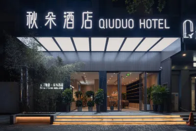 秋朵酒店（洛陽龍門高鐵站店） 鄰近石獅甬道的酒店