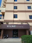 Home Inn Neo (Yixing Renmin Middle Road Branch) Hotel di Yixing