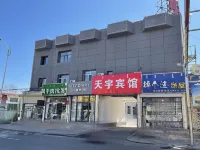 Chayouhouqi Tianyu Hotel