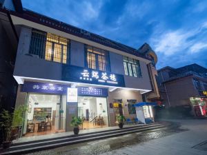 Yunduan Tea House Homestay (Yunshuiyao Branch)