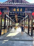 Daxuan Ruyouyuan Homestay (Xiling Snow Mountain Branch) - 2-Star