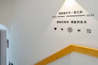 Anji Yexing Xingzhi Parent-child Holiday Homestay (Zhebei Grand Canyon Drifting Store) - romantici