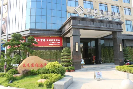 Jenny International Hotel (Shenzhen International Convention)