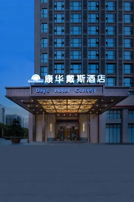 Days Hotel by Wyndham Convoy Các khách sạn gần Changsha University of Science & Technology