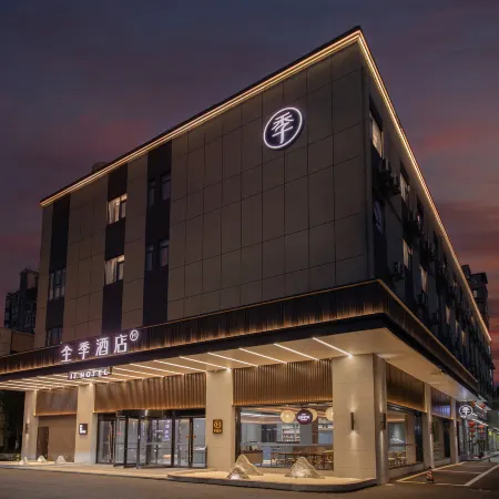 JI Hotel (Jingzhou Changjiang Daxue)