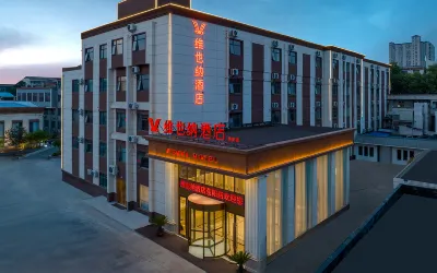Vienna Hotel (Xingyang Government Branch) Hotels near Jianye Department Store