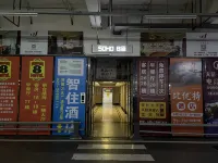 Xiangyue Hotel