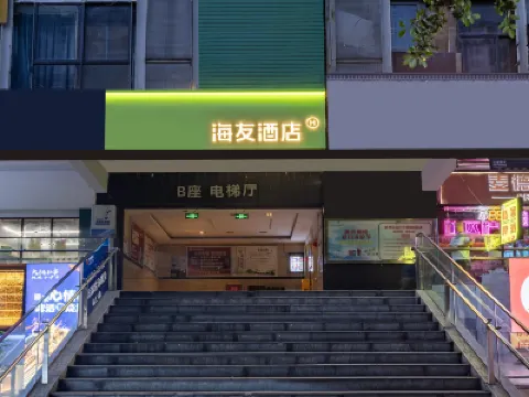 Hi Inn (Chengdu West Railway Station Yangxi Interchange) Hotels in Chengdu