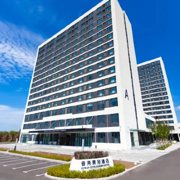 大連普灣景苑ホテル 浜海路周辺のホテル